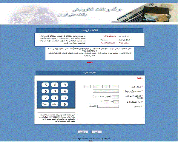 نمایش تصویر در وضیعت عادی